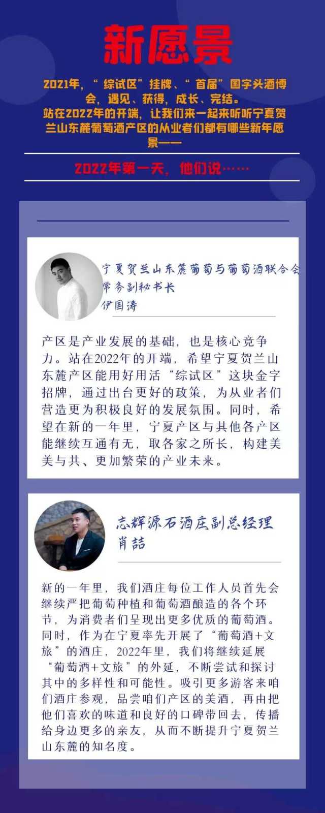 微信图片_20220108184237.jpg