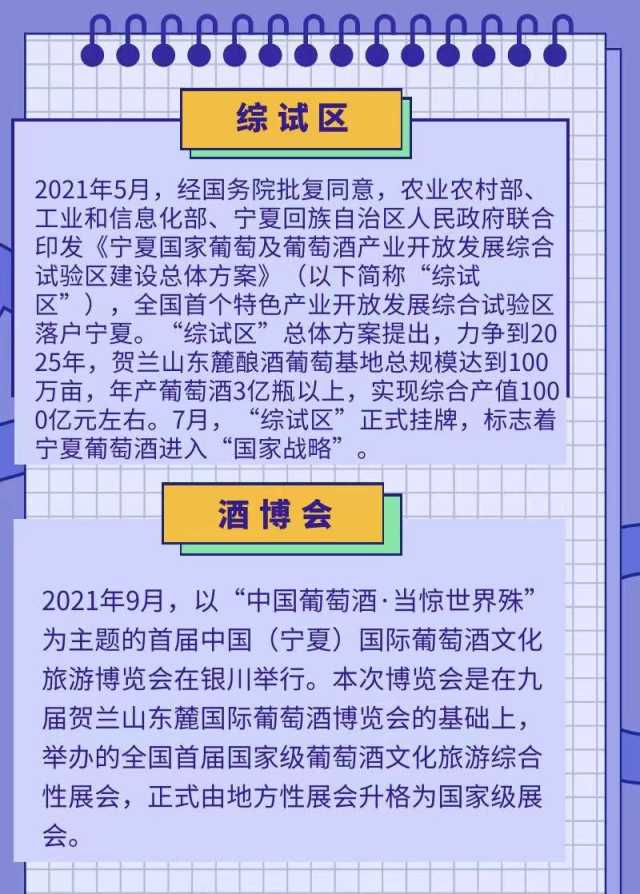 微信图片_20220106161510.jpg